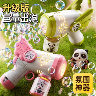 斯纳恩（Snaen）天使泡泡枪儿童玩具吹泡泡机手持女孩玩具网红电动全自动生日礼物