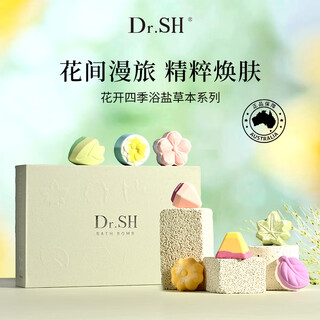 Dr. sh flower season herbal bath salts 30g*8 sleep aid, soothing and exfoliating bath ball
