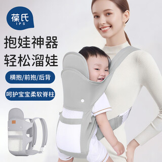 葆氏婴儿背带抱娃神器婴儿双肩横抱前抱式1-3岁宝宝简易背带纯棉透气 