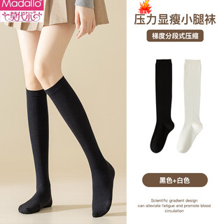 Modal pressure calf socks for women spring and autumn cotton socks jk slimming half-leg knee-high stockings elastic knee-high autumn and winter stockings pressure slimming black + white one size fits all 2288 one-piece boneless seam head