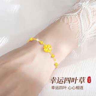 Zhou dajin chow tai king four-leaf clover gold bracelet for girls, light luxury high-end jewelry birthday gift for girlfriend and wife on wedding anniversary