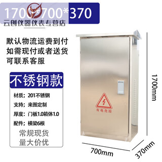 Xl-21 power cabinet distribution cabinet control distribution box floor indoor and outdoor rainproof factory low voltage custom strong electrical stainless steel floor cabinet 170*70*37