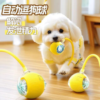 Nanbowan dog toy automatic dog walking ball bite-resistant self-enjoyment and boredom relief pet electric intelligent dog-amusing artifact puppy jumping ball yellow upgraded 3-color random function automatic obstacle avoidance/scratch-resistant and bite-resistant + super long continuation