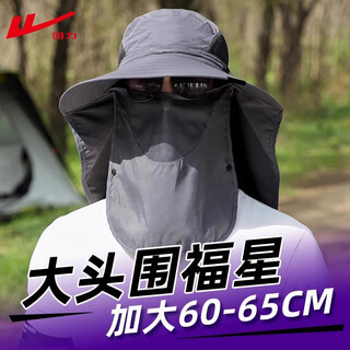 Pull back large brim fisherman hat men's summer fishing and cycling mountaineering sun hat sun protection ice silk sun hat dark gray large head circumference style - detachable mask