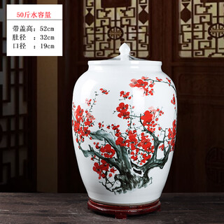 Bomp jingdezhen ceramic storage tank rice tank hand-painted plum blossom moisture-proof and insect-proof sealed home decorative grain tank oil water tank winter melon shape 50jin jin is equal to 0.5kg water capacity