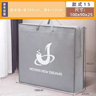 Mattress storage bag, student nap mat, quilt bag, foldable moving packing bag, large capacity mattress storage bag, new dream, reinforced king size