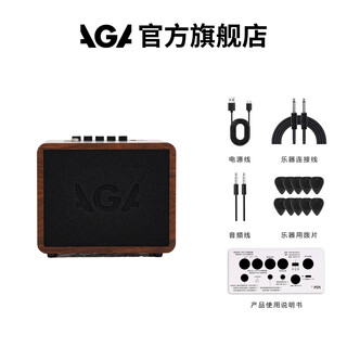 Aga3p/5p/7p/g2 mini professional folk guitar outdoor singing high-power outdoor singing performance speakers aga g2 mini 15 watts