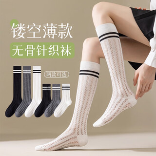 Sooki socks women's spring and autumn stockings pile socks knee-leg socks summer legs sports anti-slip pressure socks high socks white one pair 1 pair one size