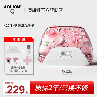 Australian lion k20 game controller tmr version pc computer version steam pokémon za macro programming switch2 black myth wukong ns2 generation ipad android ios mobile phone xbox wireless
