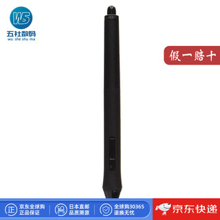 Wacom japan direct mail wacom pressure-sensitive pen touch stylus painting drawing tablet accessories kp-501e-01x basic model
