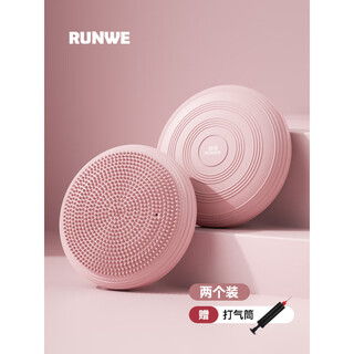 Yoga balance mat, core strength balance plate, air hockey ball rehabilitation training, children's foot massage plate exercise equipment, cherry powder, 2 pack/inflatable cylinder, diameter 34cm