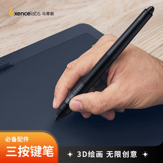 Xencelabs matisse 3-button pen original digital pen painting electronic pen for tablet screen black 3-button pen (black logo at the end of the pen)