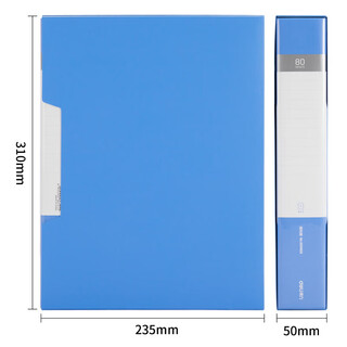 得力5006ES_80页资料册(浅蓝)(个)
