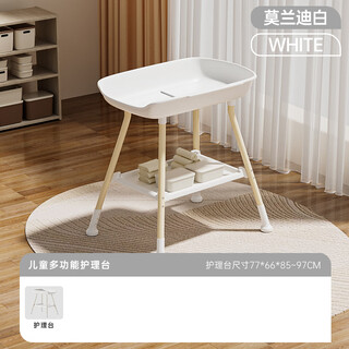 Dearvader diaper table baby care table newborn diaper changing massage touching table bath multifunctional removable morandi white basic model