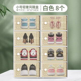 Shoe box storage box transparent shoe cabinet dormitory shoe artifact internet celebrity space-saving drawer folding sneaker plastic shoe rack high transparency model can hold 42 small white 8 pieces