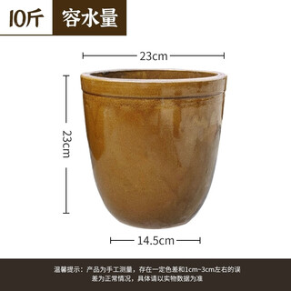 Qinkai fermentation tank, brewing and pickling, thickened household large water tank, courtyard large tank, rice tank, old-fashioned earthenware special 10jin jin equals 0.5kg thickened freeze-resistant water tank