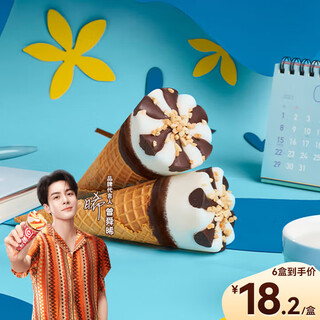 Lovely cone vanilla flavored ice cream 67g*4