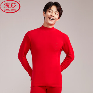 Langsha's zodiac year autumn clothes and autumn trousers for the year of the horse men's pure cotton mid-high collar cotton sweater new year qiji red basic thermal underwear