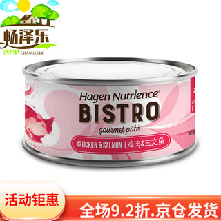 Nutrex cat canned staple food canned cat wet food adult cat snacks kittens nutritional weight gain chicken salmon flavor (expiration date 2026-12) 156g