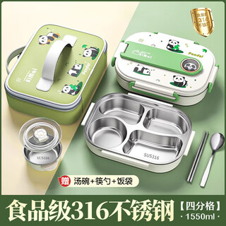Original idea of 316 stainless steel primary school student lunch box, children's special lunch box for boys' school for grades 1-6, divided compartment insulated lunch box, four compartments, free spoon, chopsticks, soup bowl, lunch box bag 1550m