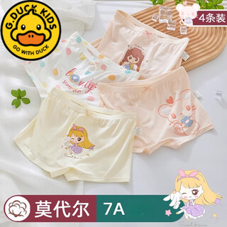 G.duck children's underwear girls' modal boxer boxer pure cotton shorts summer thin baby girls 4-12 years old happy girl-pack super soft modal 4 pieces 120 (recommended 100-115cm l size 28-38jin jin equals 0.5 kg
