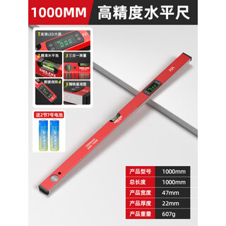 Delixi electric digital display high-precision level ruler household small flat water ruler laser tape magnetic slope ruler strong magnetic aluminum alloy high precision-digital display 1000mm +