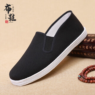 Old beijing cloth shoes men's traditional handmade thousand-layer cloth shoes breathable full cloth bottom driving shoes walking shoes work shoes pure cloth bottom cloth shoes 41