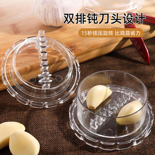 Dd german press twist garlic box garlic masher garlic press garlic press garlic stirrer kitchen garlic beater garlic god 1 pack