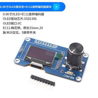 Zave 0.96-inch oled display module
