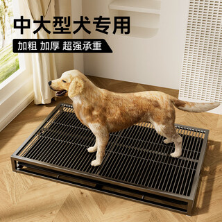 Huayuan pet tools (hoopet) dog toilet special stainless steel mesh rack for medium and large dogs to prevent stepping on poop and peeing on the urinary pan at a fixed point for pooping