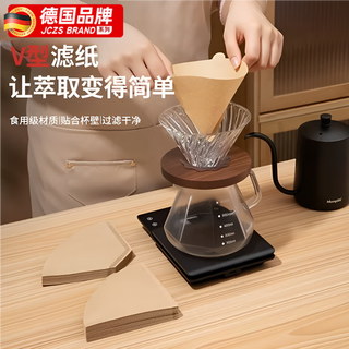 Jczs coffee filter paper american coffee machine fan-shaped cone-shaped log filter paper hand-drew drip filter coffee fan-shaped filter paper 101 natural color v-shaped 50 pieces/pack 1-2 people