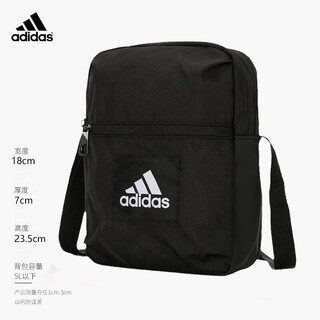 Adidas (adidas) shoulder bag, men's and women's bag, new sports bag, crossbody bag, small bag, casual chest bag, men's backpack it2048/23.5x18x7cm fake one, pay ten, one size fits all