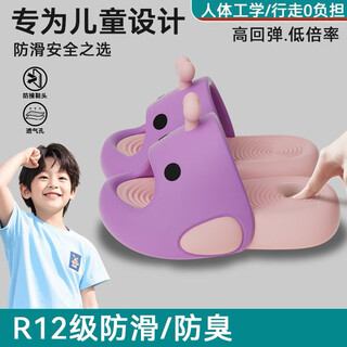 Ecac children's slippers boys 2025 new summer outerwear thick soled indoor home non-slip cartoon baby slippers girls purple cute whale soft non-slip 32-33 recommended foot length 20cm