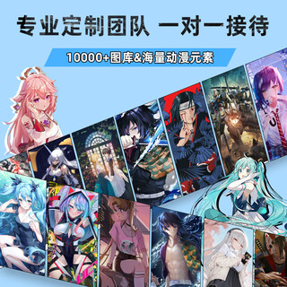 爱国者爱国者星璨小岚机箱装饰板 磁吸固定机箱彩图装饰板二次元动漫图 星璨小岚机箱磁吸板（来图定制） 磁吸固定