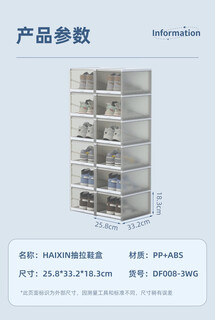 Installation-free folding sub-storage space-saving household simple combination cabinet plastic dust-proof transparent box drawer 12 pack