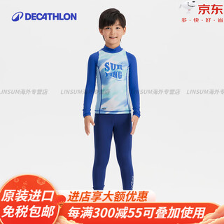 Decathlon children's swimsuit long-sleeved men's and women's surfing suit swimming suit split swimsuit swimming trunks kidk official flagship ocean blue 2025 new xxs (155) 12-13 years old, size too small built
