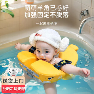 贝初众婴儿游泳圈腋下0-3-6个月脖圈宝宝新生儿童游泳圈小月龄洗澡玩具 鲨鱼腋下圈豪华款【可躺/免充气/速干抗菌防霉】 游泳圈1-3-6岁颈圈沙滩玩具神器