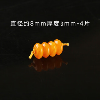 Goldsmith litian natural amber beeswax separators 6 8 10mm chicken oil yellow old honey color separator beads vajra xingyue bodhi diy 2 old honey color separators 8mm-pcs 0g default specifications1
