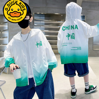 G.duckkids children's clothing boys' summer sun protection clothing jacket 2025 new children's thin summer sun protection clothing medium and large children's summer style trendy green children's day gift 160 cm