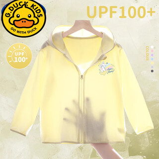 G.duckkids girls' sun protection clothing summer panda 2025 new children's ice silk quick-drying jacket girls' sun protection jacket sun protection clothing summer ice silk quick-drying sun protection clothing milk yellow color 120