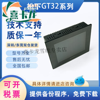 Panasonic touch screen gt32 aig32mq02d-f/aig32tq02d gt32-r aig32mq02 gt32-r_aig32tq02dr_color