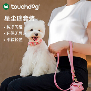 Touchdog dog diamond collar chest and back pet collar anti-strangle collar puppy medium and large dog leash glacier blue - collar + leash + pickup bag m size recommended 12-20 jin jin equals 0.5 kg