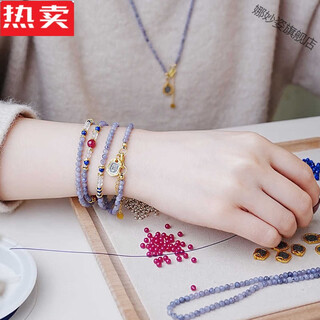 Chauiyin chaoyin hong kong and macao light luxury high-quality women's strawberry crystal multi-circle pink crystal new chinese style bracelet 520 tanzanite bracelet