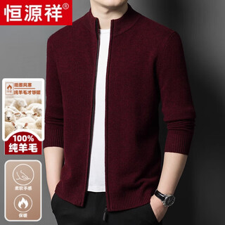 Hengyuanxiang 100% pure wool cardigan men's thickened stand-up collar coat wool fleece sweater spring autumn winter new men's wear black red m /165
