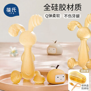 葆氏婴儿安抚牙胶口欲期宝宝磨牙棒硅胶牙咬胶棒玩具兔兔磨牙棒