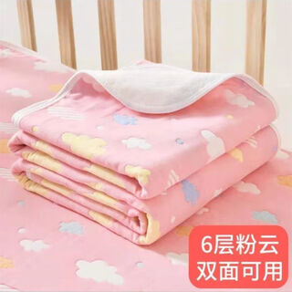 Huangyou diaper pad baby washable pure cotton gauze washable children's breathable diaper pad newborn urine-proof large bed sheet pink color cloud six layers of pure cotton butt pad 30*40 cm-4 pack