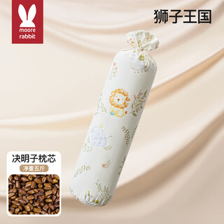 More rabbit cassia seed candy pillow baby side sleeping pillow soothing 5jin jin is equal to 0.5kg pillow baby newborn soothing sleeping pillow