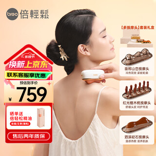 Двойной легкий массажный косметический инструмент xiaojinshan beauty meridian instrument Китайский массажный массаж глаз, шеи и головы Праздничный практичный подарок