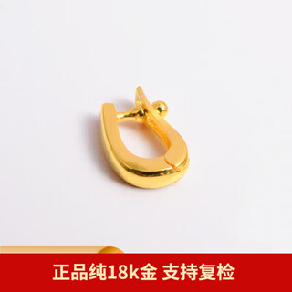 Juke 18k gold universal buckle thickened half-hole pearl diy accessories bead plate removable pendant empty holder small handle slip au750 universal buckle without bead plate-18k gold