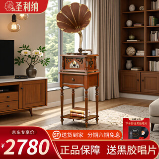Shenglina american solid wood gramophone retro nostalgic national old-fashioned record player antique large speaker audio european vinyl record player record player cherry color gilt wood speaker + subwoofer